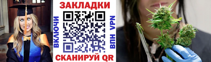 NBOMe Крымск