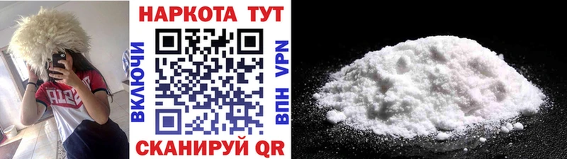 Наркошоп купить СОЛЬ Меф ГАШ Крымск