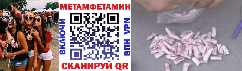 АМФЕТАМИН VHQ Купить Крымск