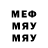 АМФЕТАМИН 97% Miss Scally