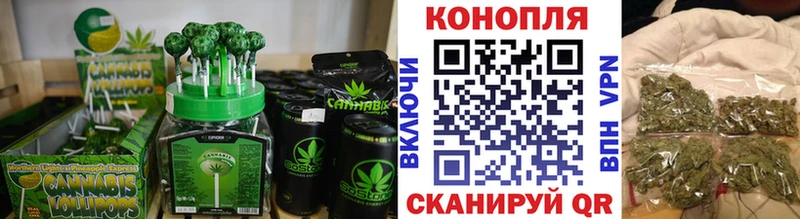 Купить  Крымск  Еда ТГК марихуана 