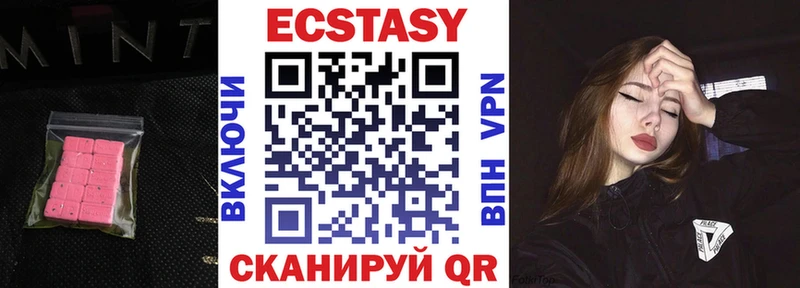Купить закладки  Крымск  Экстази Cube 