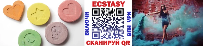 Экстази MDMA Крымск