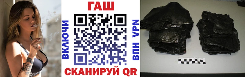 Купить  Крымск  ГАШ убойный 