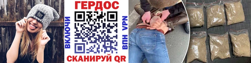 ГЕРОИН Афган Купить где Крымск