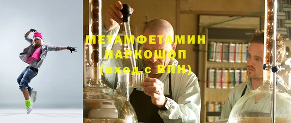 MDMA Premium VHQ Коряжма