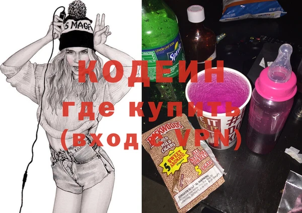 гидра Костерёво