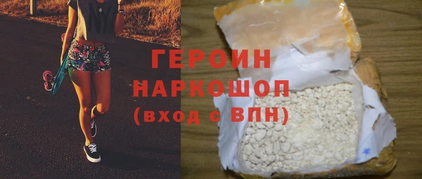 гидра Костерёво