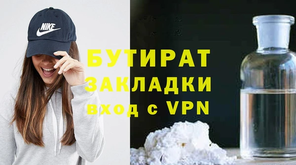 гидра Костерёво