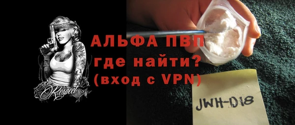 а пвп мука Корсаков