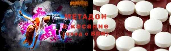 дживик Красноперекопск