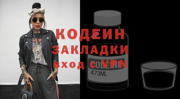 MDMA Premium VHQ Коряжма