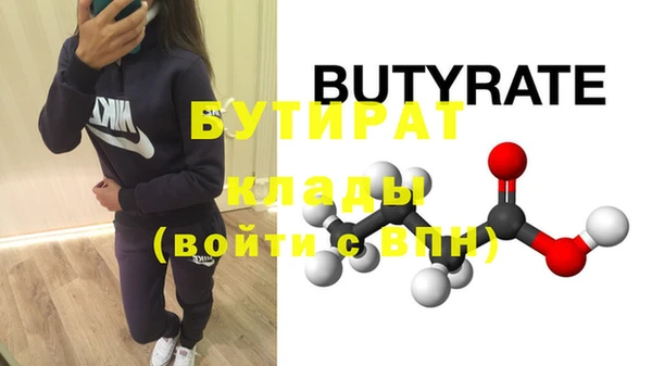 MDMA Premium VHQ Коряжма