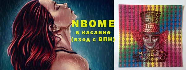 MDMA Premium VHQ Коряжма