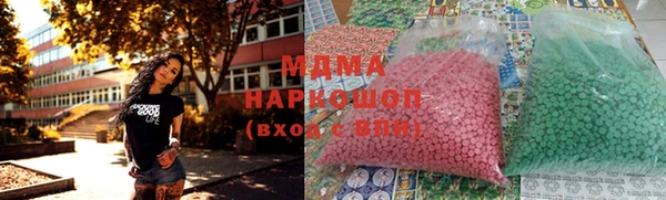 MDMA Premium VHQ Коряжма