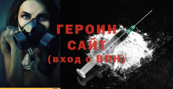 гидра Костерёво