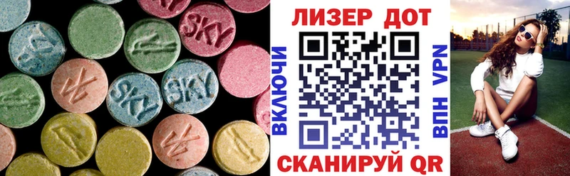 Купить  Крымск  LSD-25 экстази кислота 