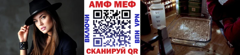 МЕТАМФЕТАМИН Methamphetamine  Купить где  Крымск 