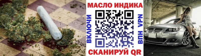 Дистиллят ТГК Wax  Купить где  Крымск 