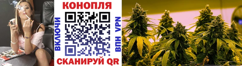 Купить закладки  Крымск  Бошки Шишки ГИДРОПОН 